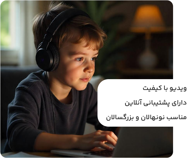 مهارتو | تبدیل علاقه به مهارت حرفه‌ای